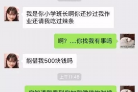 诸城专业要账公司